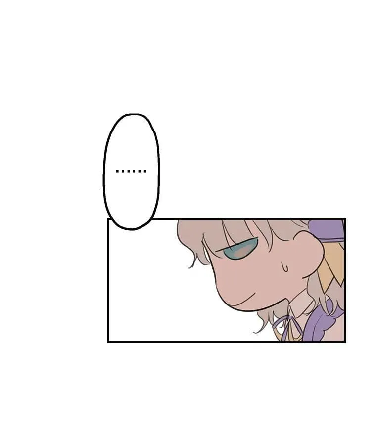 9.谎言 第5页