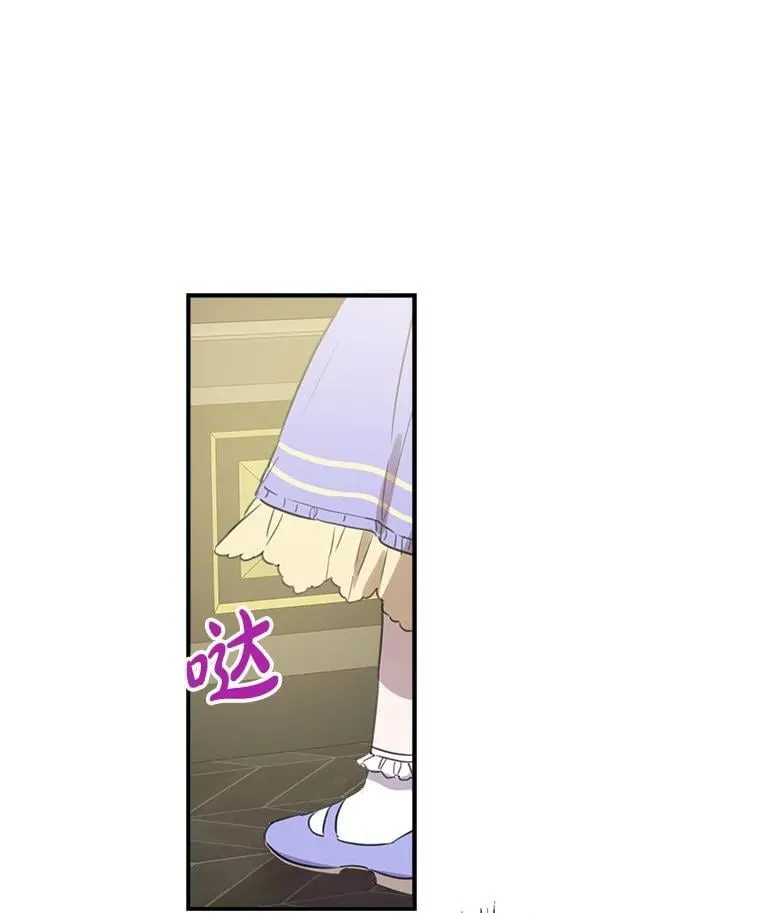 9.谎言 第8页