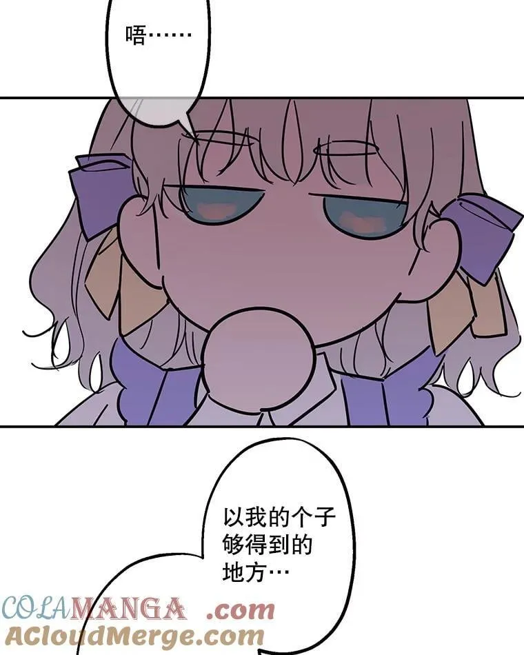 9.谎言 第13页