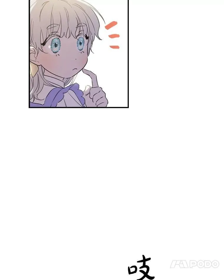 9.谎言 第15页