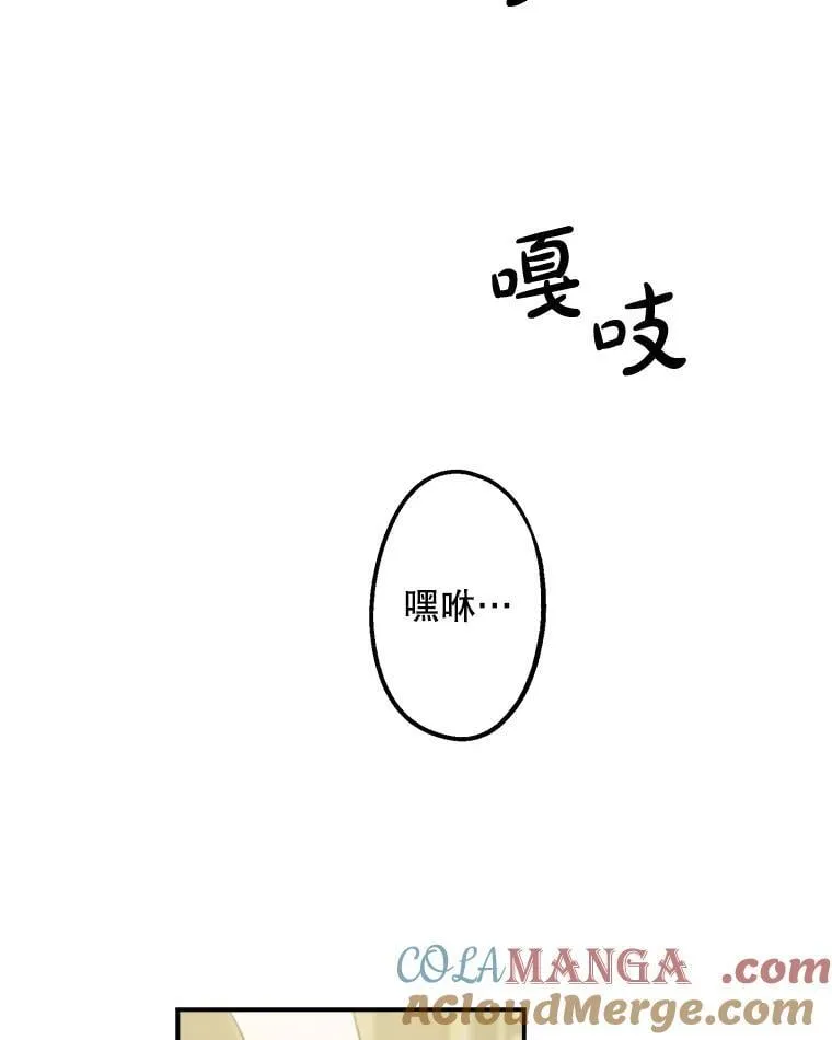 9.谎言 第16页