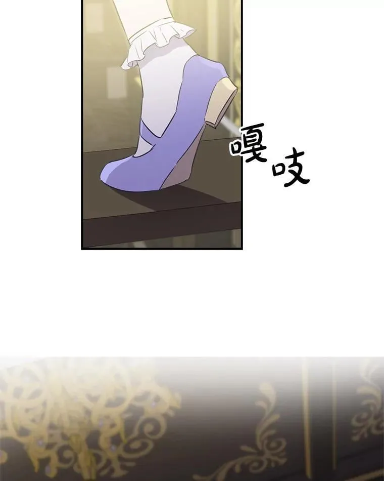 9.谎言 第17页