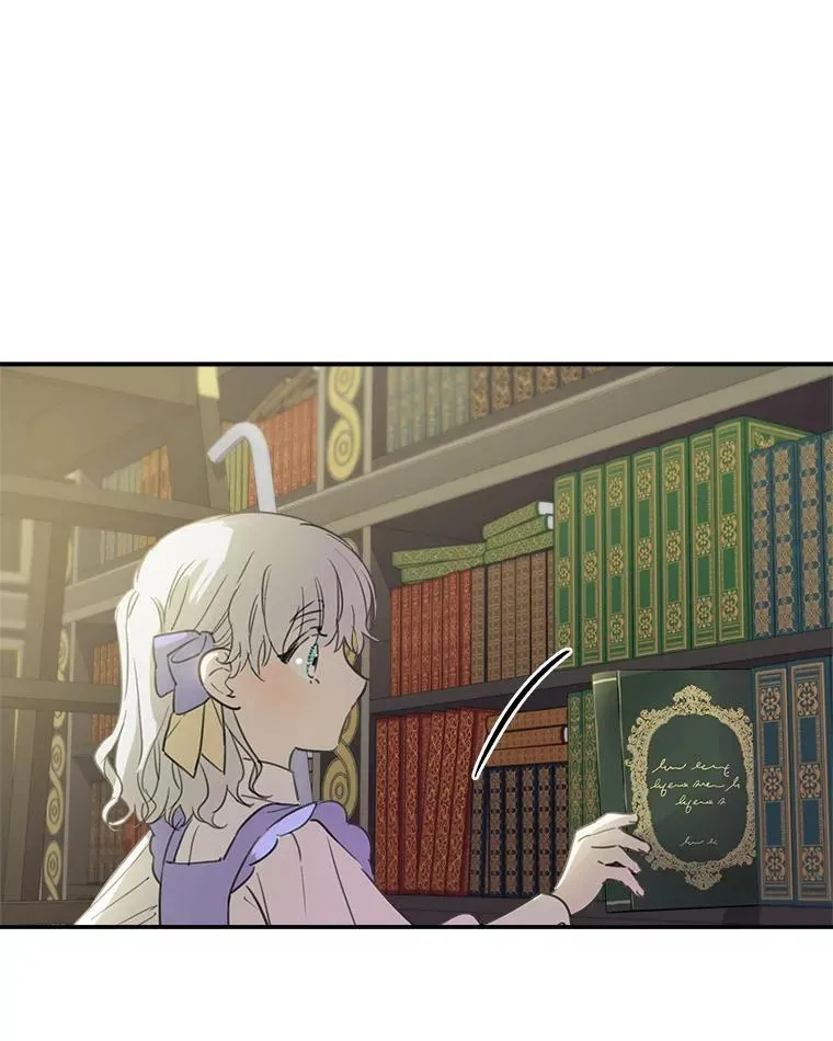 9.谎言 第23页