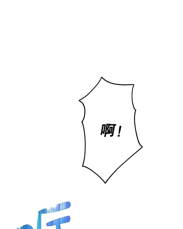 9.谎言 第30页