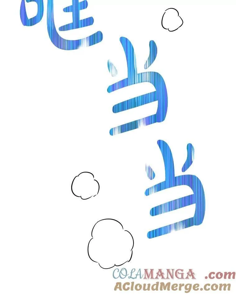 9.谎言 第31页