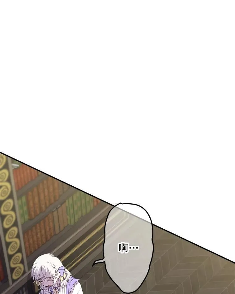 9.谎言 第32页