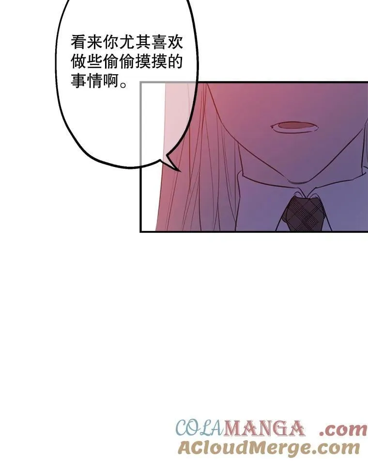 9.谎言 第34页