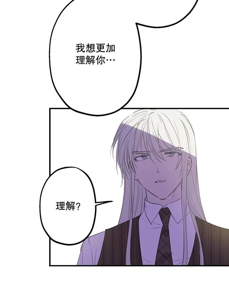 9.谎言 第47页
