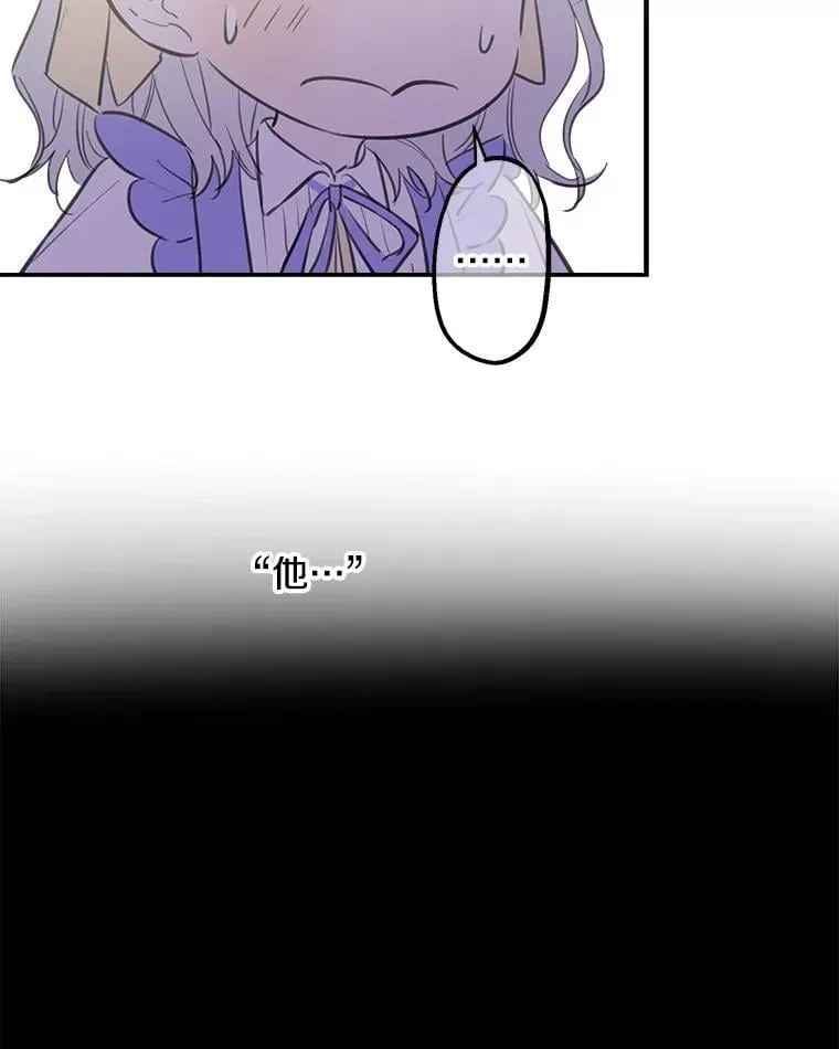 9.谎言 第54页