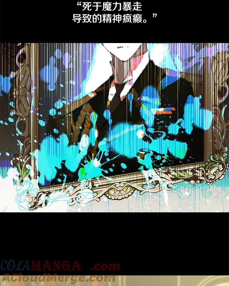 9.谎言 第55页