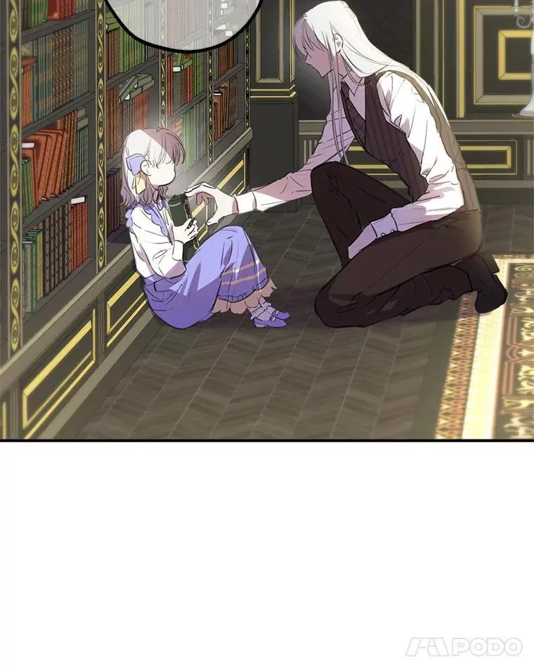 9.谎言 第57页
