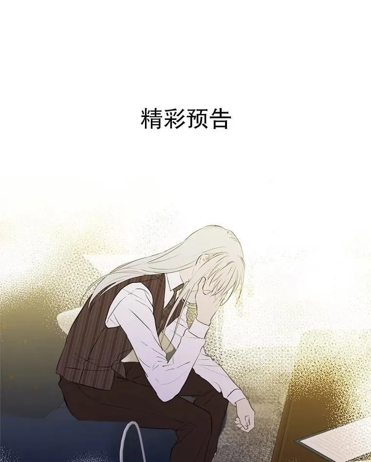 9.谎言 第69页