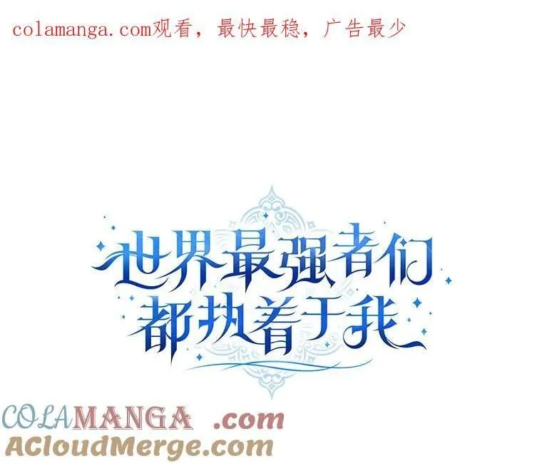 9.谎言 第72页