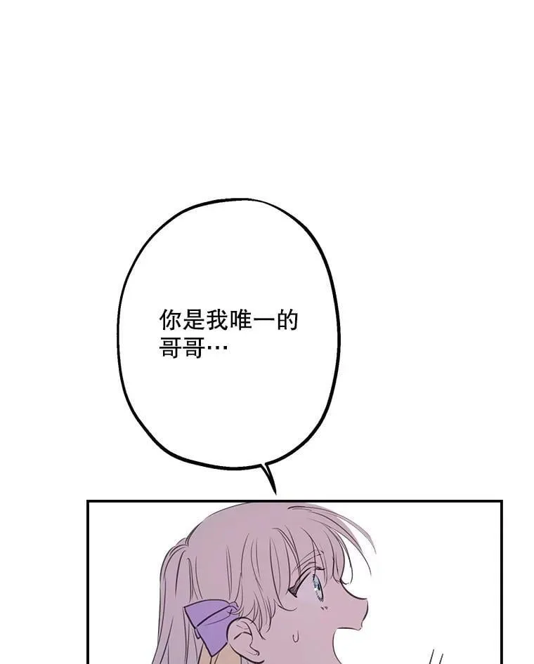 10.绝不动摇 第3页
