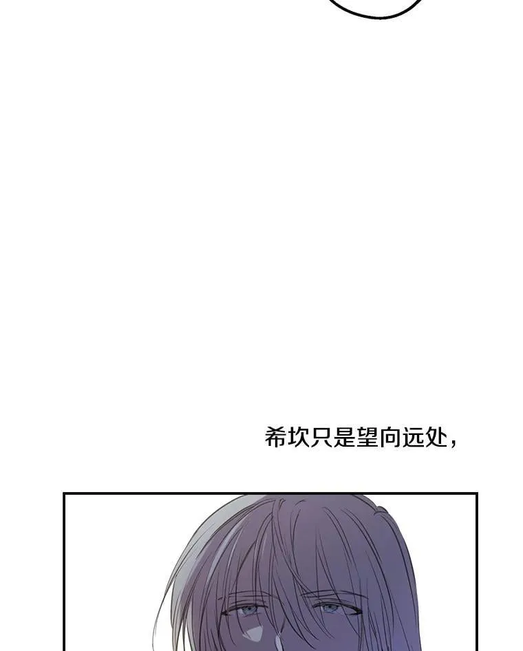 10.绝不动摇 第6页