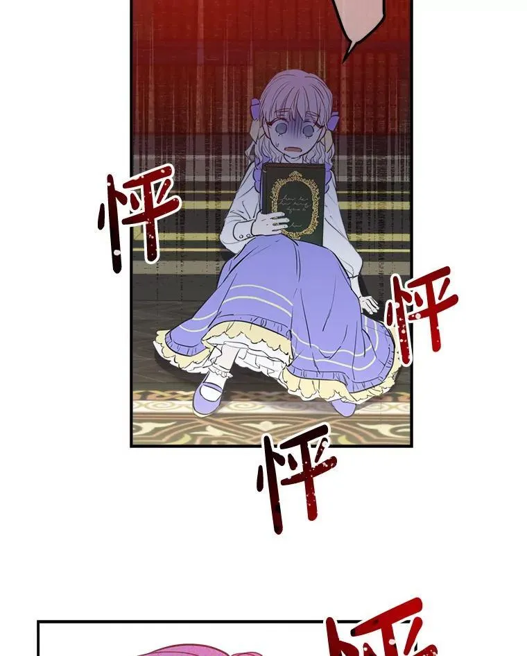 10.绝不动摇 第9页