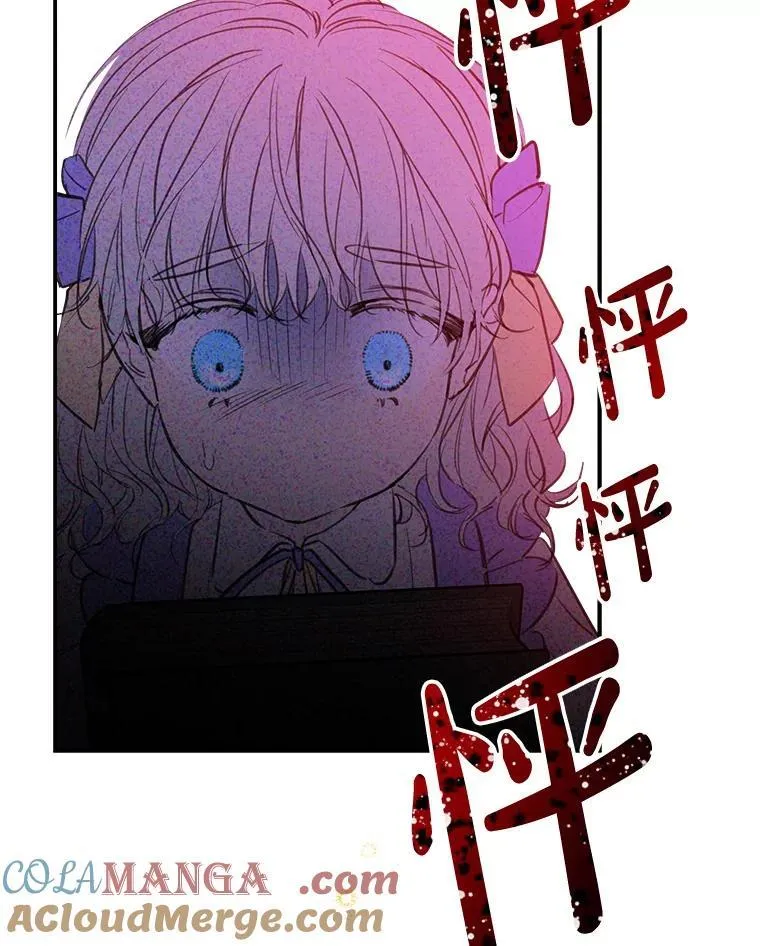 10.绝不动摇 第10页