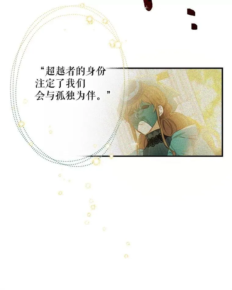 10.绝不动摇 第11页