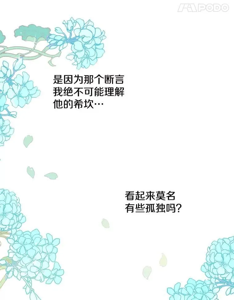 10.绝不动摇 第12页
