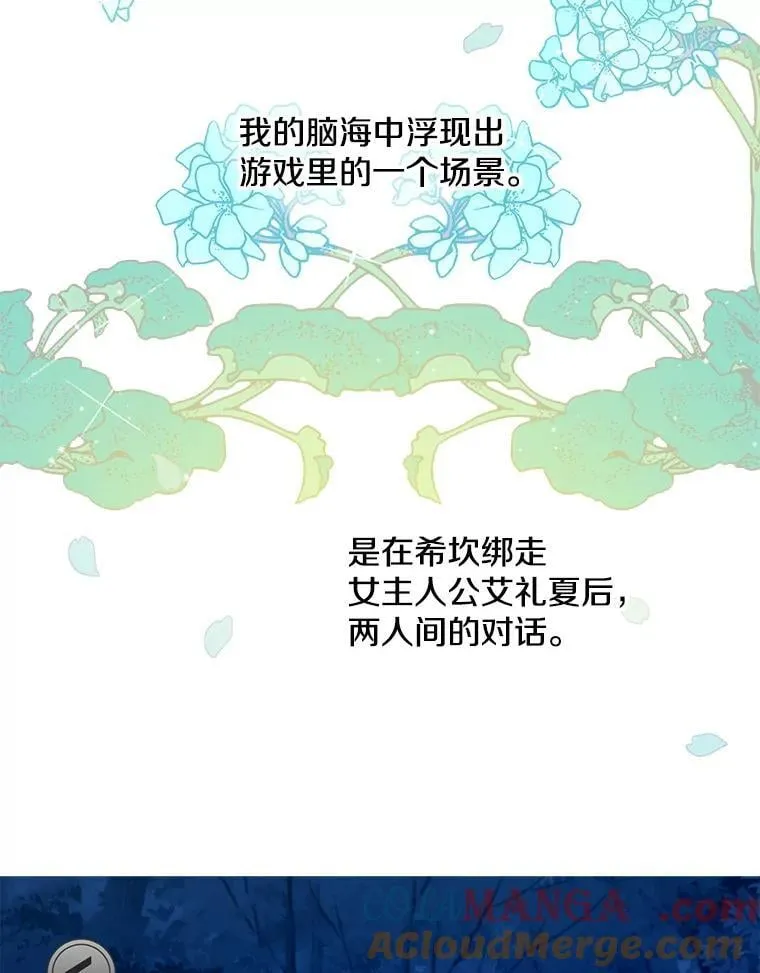 10.绝不动摇 第13页