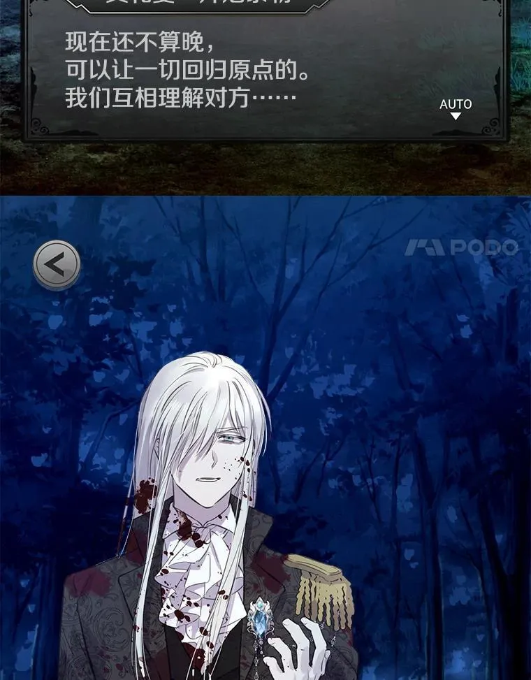 10.绝不动摇 第15页