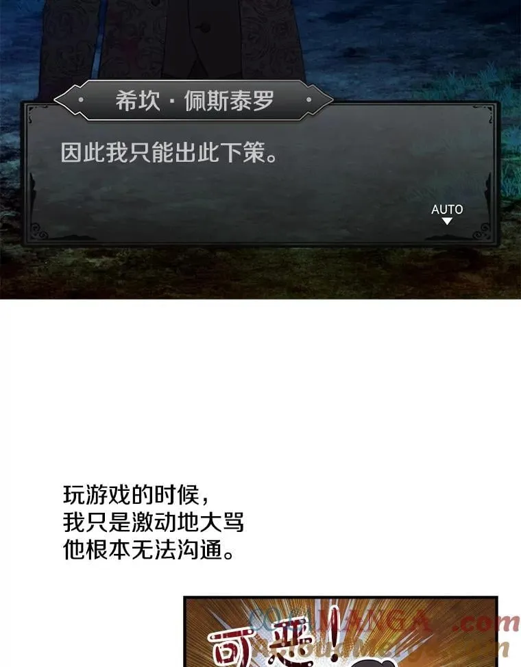 10.绝不动摇 第19页