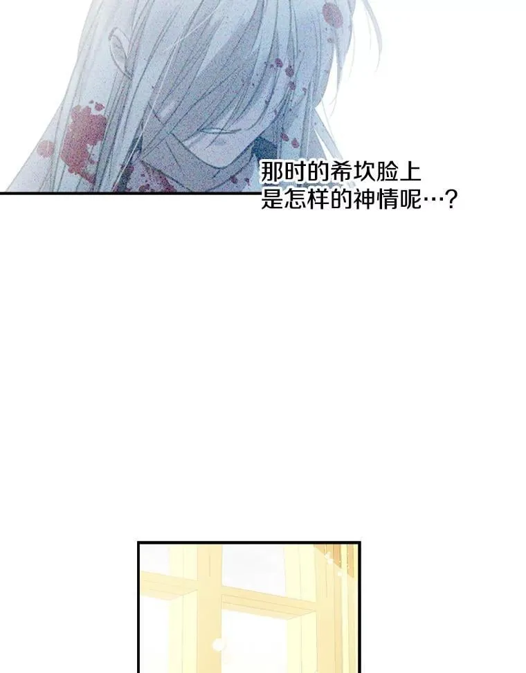 10.绝不动摇 第21页