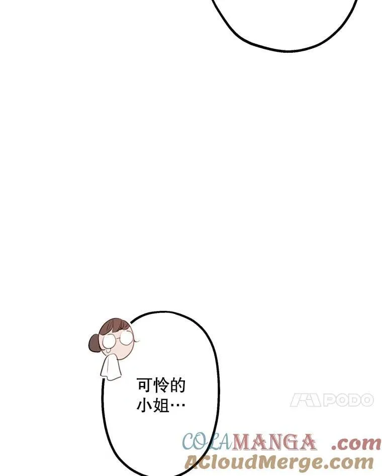 10.绝不动摇 第28页