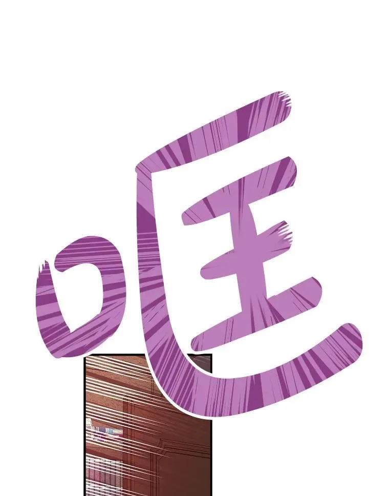 10.绝不动摇 第36页