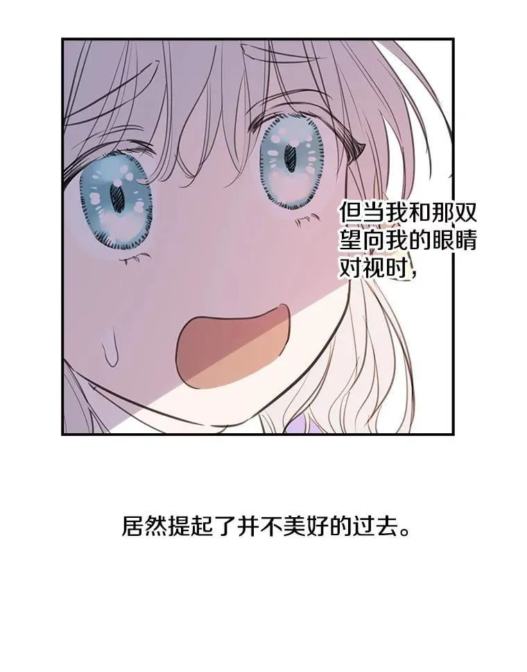 10.绝不动摇 第41页