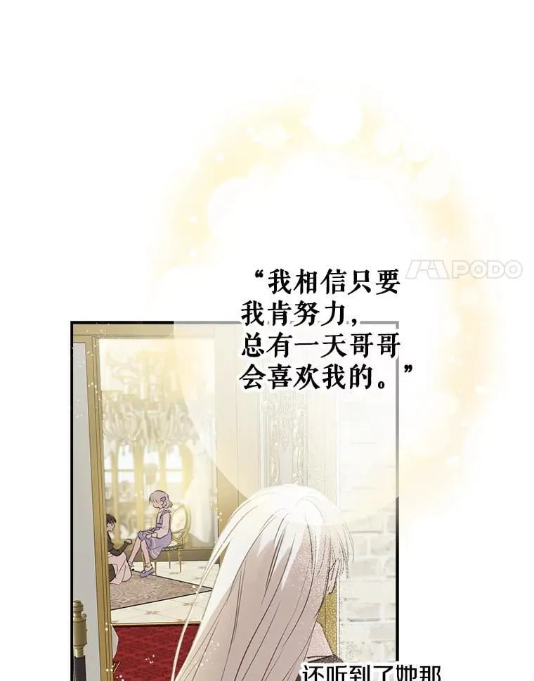 10.绝不动摇 第42页