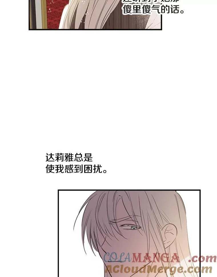 10.绝不动摇 第43页