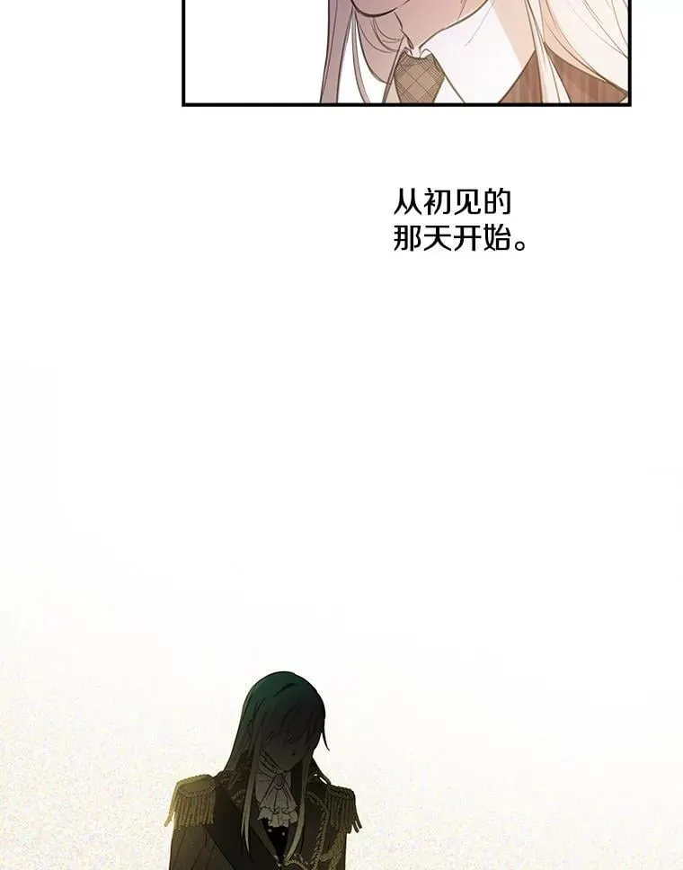 10.绝不动摇 第44页