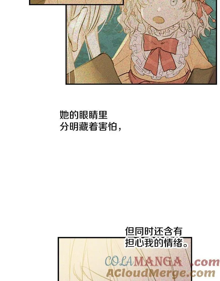 10.绝不动摇 第46页