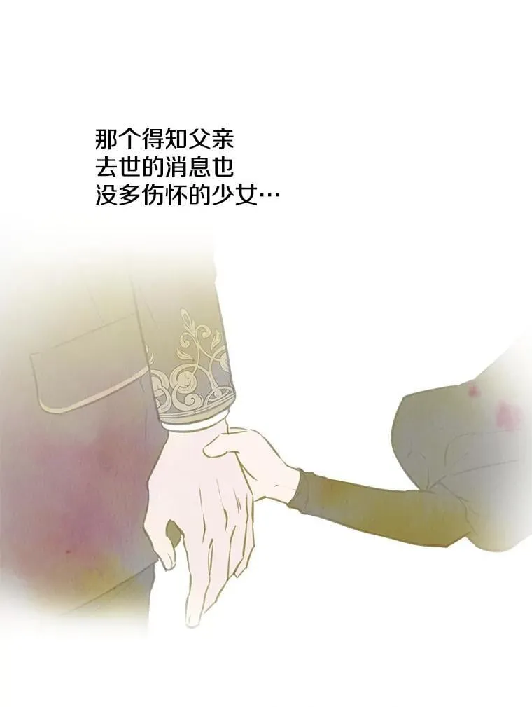 10.绝不动摇 第48页
