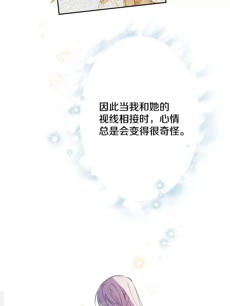 10.绝不动摇 第51页