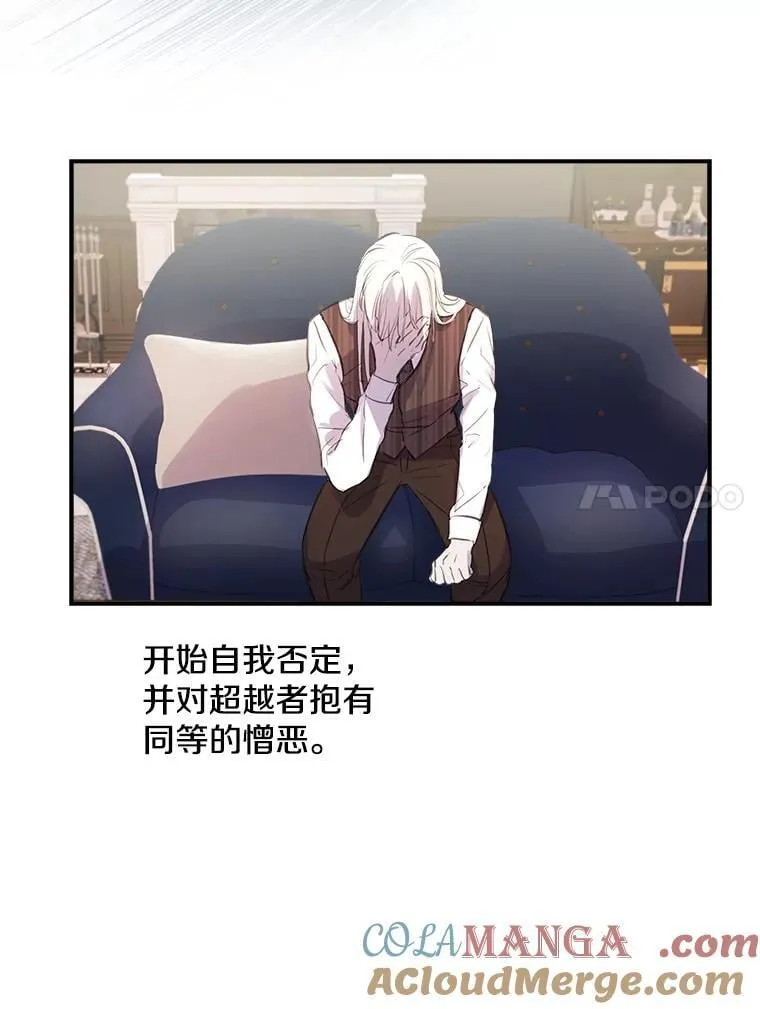 10.绝不动摇 第55页