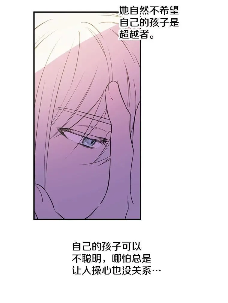 10.绝不动摇 第56页