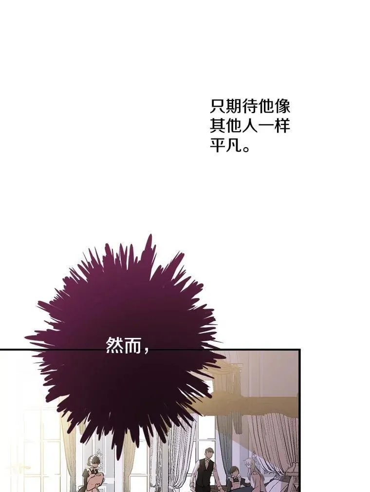 10.绝不动摇 第57页