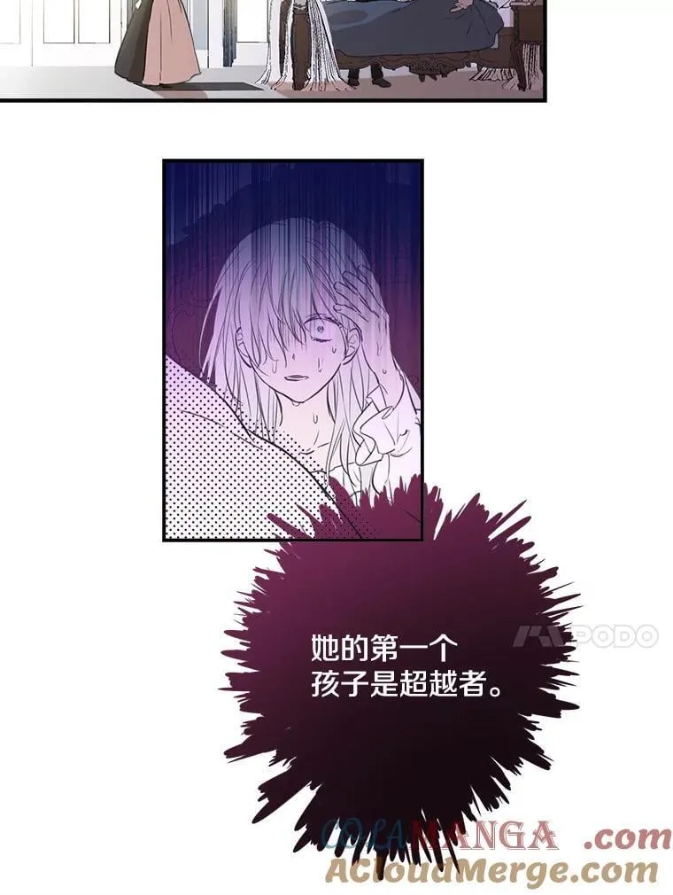 10.绝不动摇 第58页