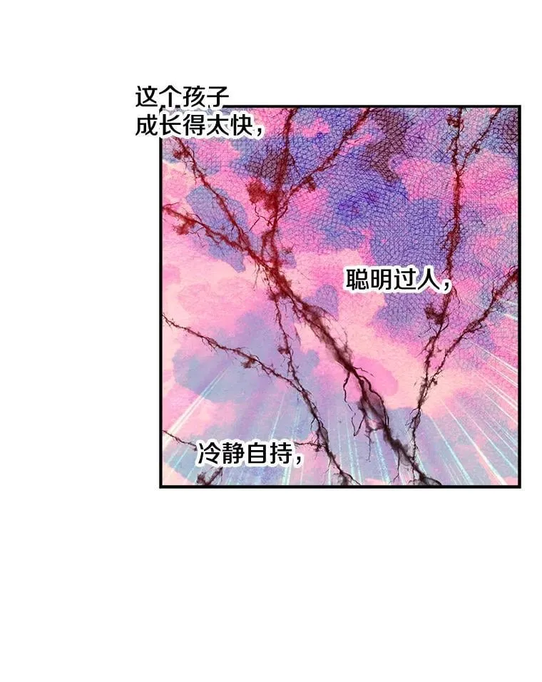 10.绝不动摇 第59页