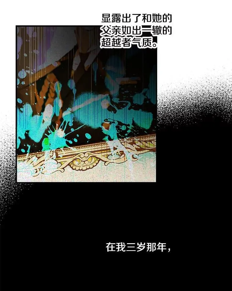 10.绝不动摇 第60页