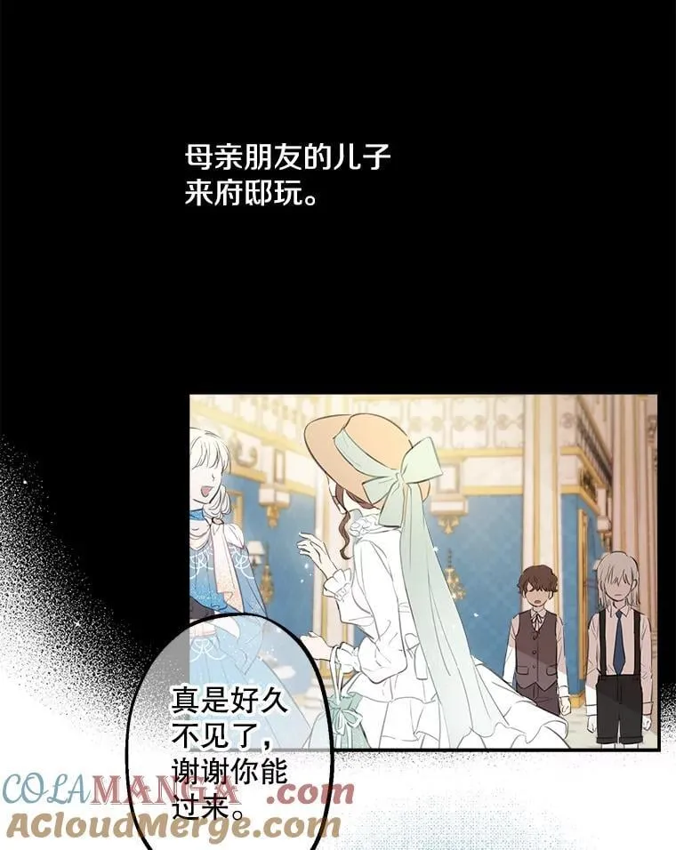 10.绝不动摇 第61页