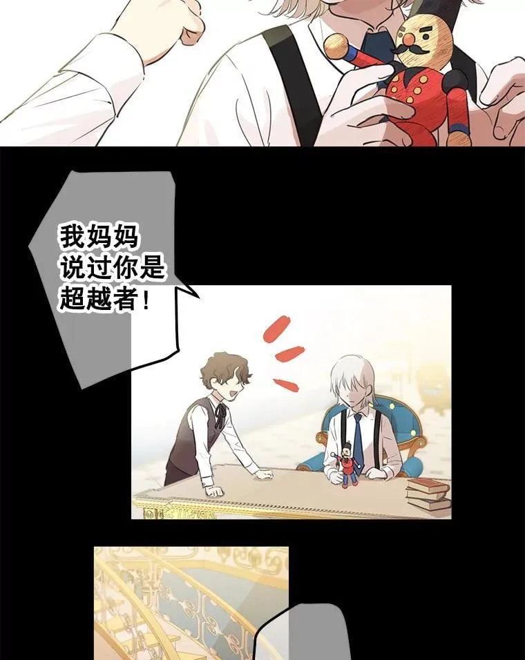 10.绝不动摇 第63页