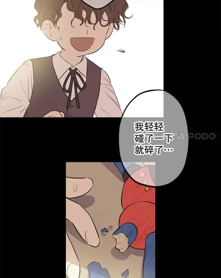10.绝不动摇 第65页