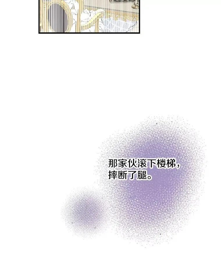 10.绝不动摇 第69页
