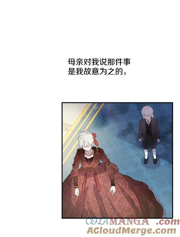 10.绝不动摇 第70页