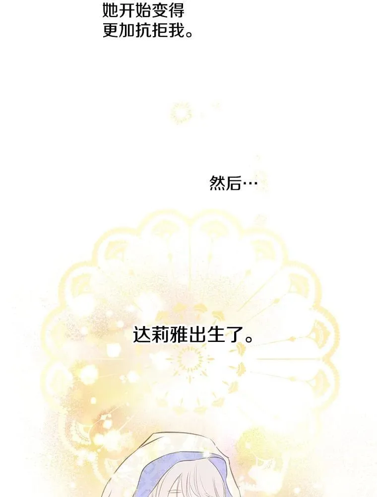 10.绝不动摇 第71页