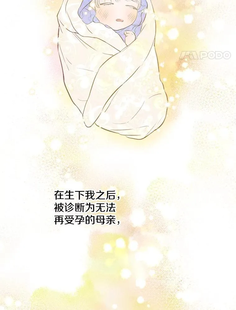 10.绝不动摇 第72页