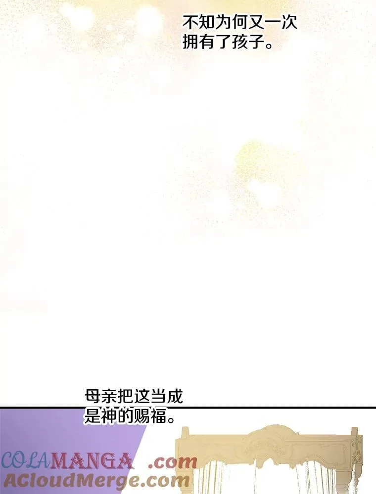 10.绝不动摇 第73页